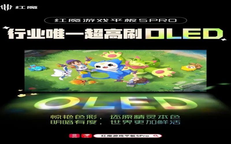 جهاز Gaming Tablet 5 Pro اللوحي من ريدماجيك تم تحديد موعد للإطلاق ونسخة عالمية – 25H